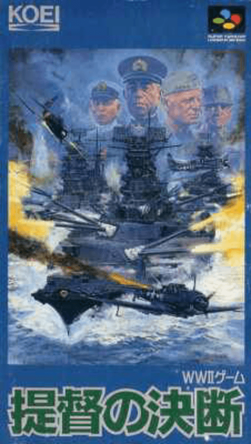 Teitoku no Ketsudan box art for Super Famicom